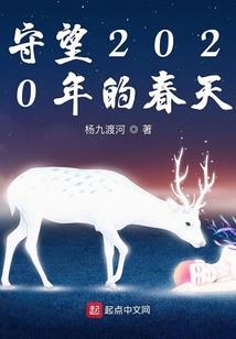 天宫寄语