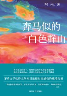 回棘要来人