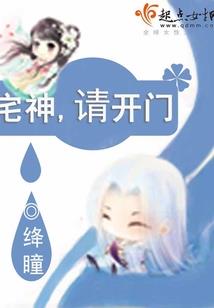 是水流年