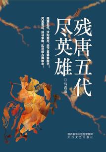 誓不为后2：倾城娃娃妃
