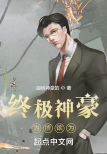 神偷宠妃：王爷求放过！