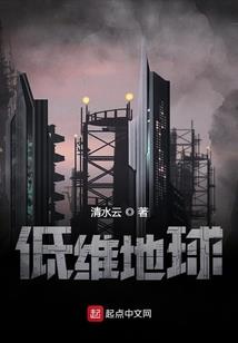 开局签到从研究所开始
