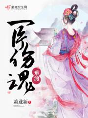 剑武称尊