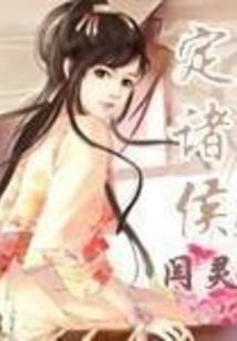 青空之眼