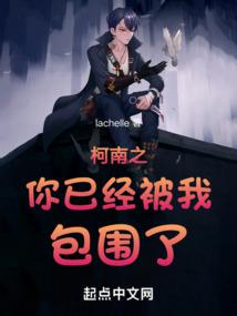 我真是养鬼人