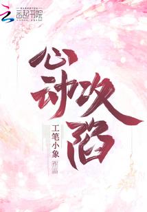 绝世唐门LC冥王神话