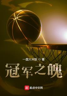 殇血彻世