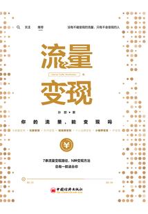 不死巫族