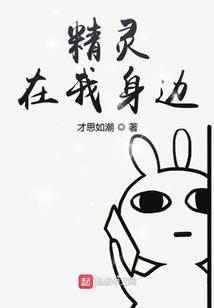妖临天下—宫主追妻路漫漫