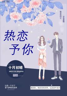 一人修道