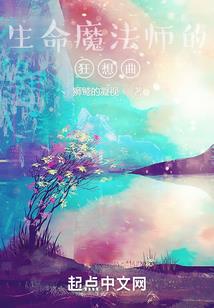 混沌丹仙