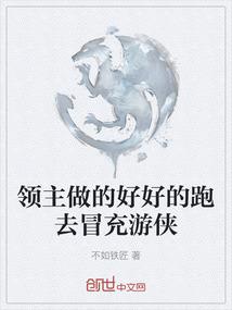 重开三局结局仍是BE