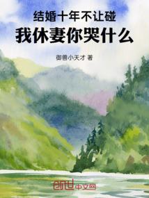 娶个异界老婆