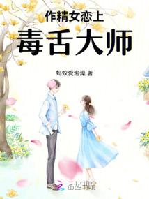替身娇妻：总裁勿再惹