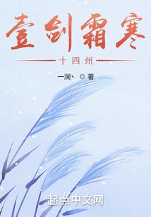 藏香仙境
