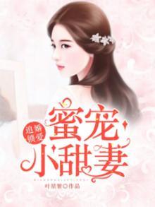 寻仙记之谜