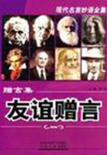 这个穿越有点儿意思