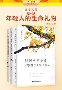 斗罗：所谓最强