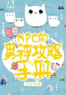 星际风波