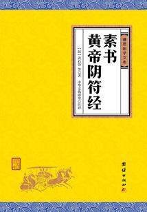 千年潮汐