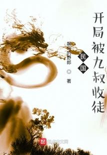 零星的爱意