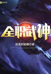 学霸闯异世