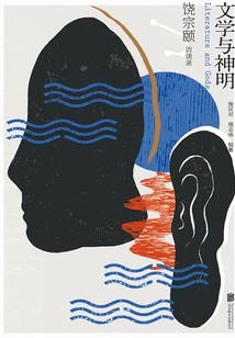 超忆科学家之恋