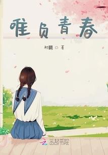 小梧桐登神记