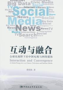 酸甜百味话人生