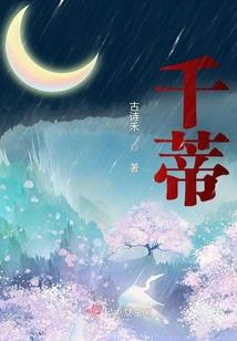 偷成神