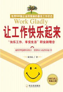 彪悍月老闯都市