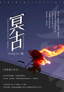我与你相约千年