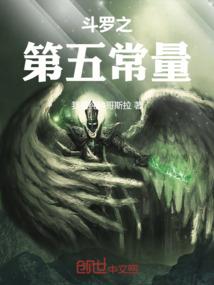 还真是凑的