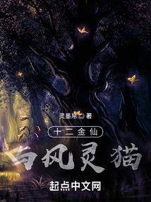 棋出六圣