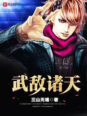 逆天孤云