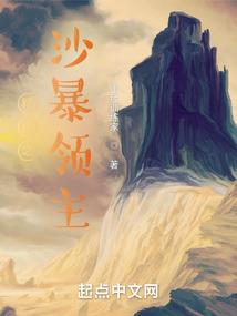 重生之源远流长