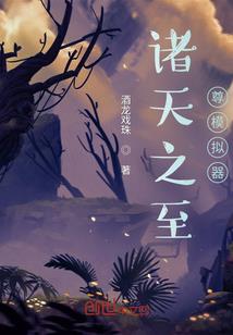 色王爷的俏王妃