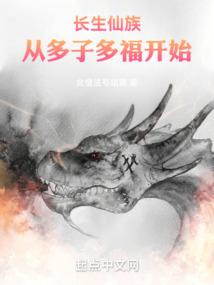 穿越奇幻世界的梦之旅