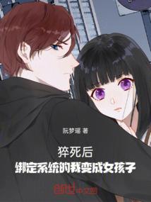 愚拙修仙纪