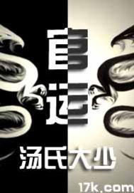 凌云梦