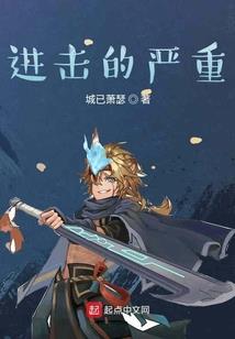 夜战世界的某骑士