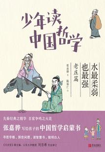 支配半岛