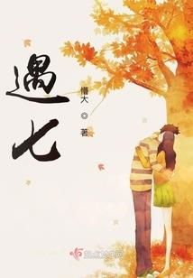 我和僵尸有个约会之刑天