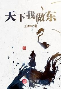 逆道之渊