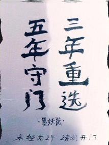 三国之超级续命系统
