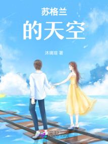 清玄人族