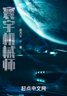浪子钉