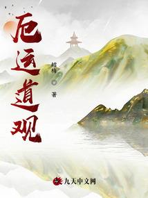 誓不为神