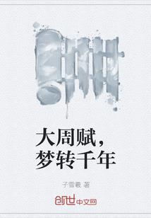 第九科
