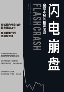 老婆帮我打天下